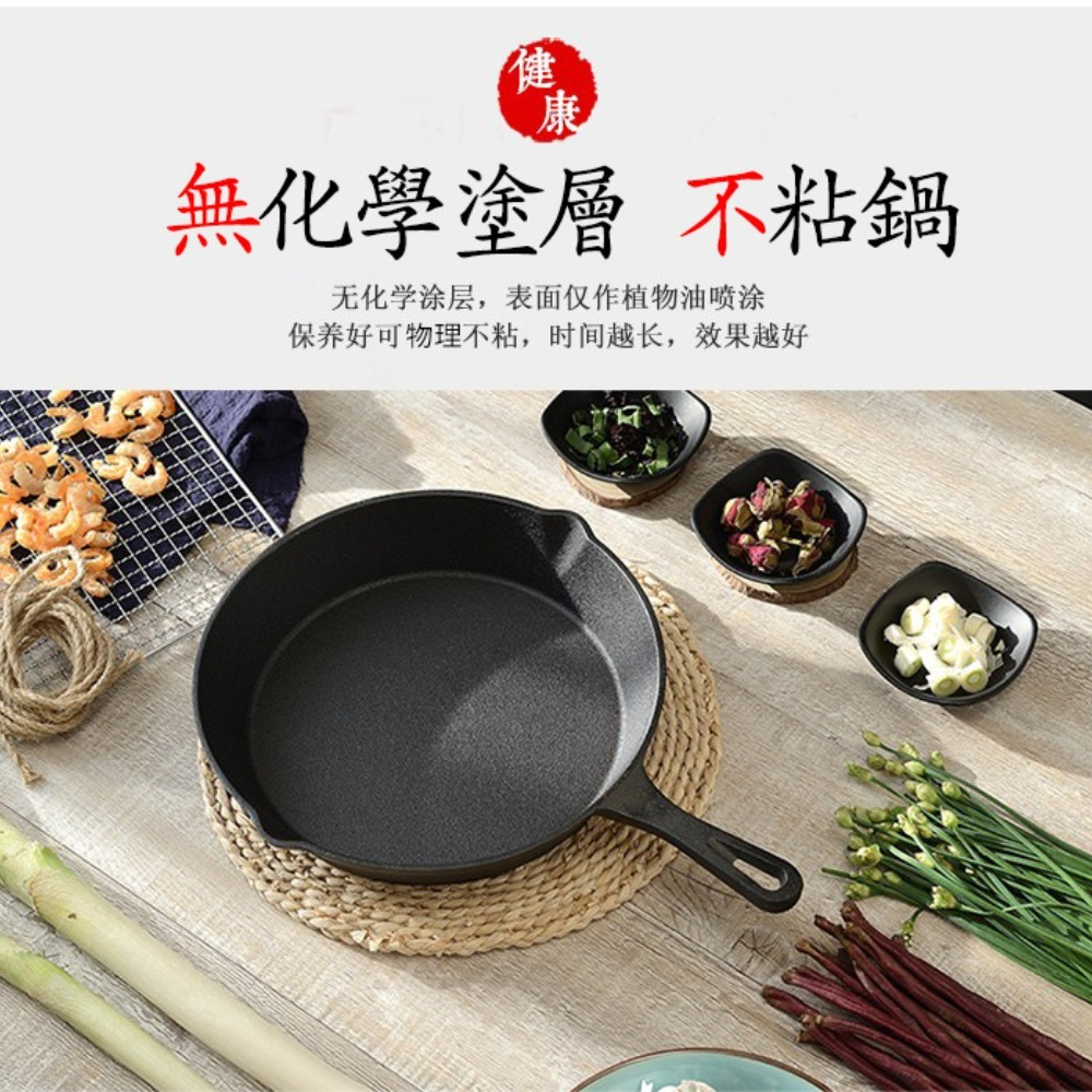 Cast Iron Uncoated Frying Pan  - Cast Iron Corn ulasan dan harga